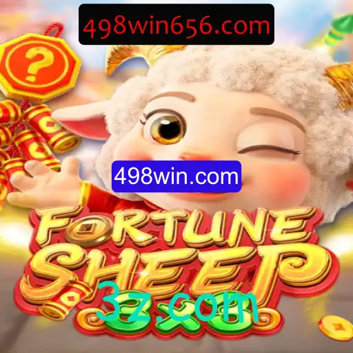 FortuneSheep: Uma Nova Experiência de Jogo em 498win.com